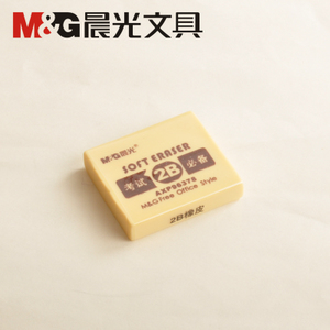 M＆G/晨光 AXP96378