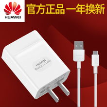 Huawei/华为 9V2A