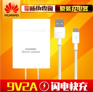 Huawei/华为 9V2A