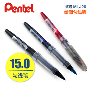 pentel/派通 MLJ20