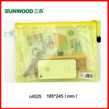 Sunwood/三木 C4525
