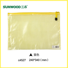 Sunwood/三木 C4527