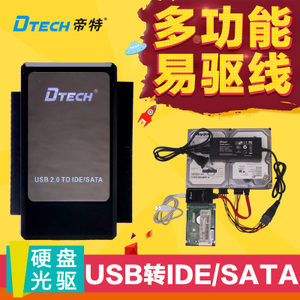 DTECH/帝特 DT-8003