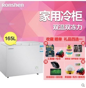 Ronshen/容声 BCD-165MB