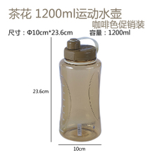 1200ML