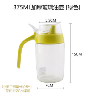 茶花 375ML