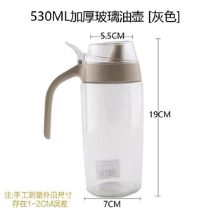 茶花 530ML