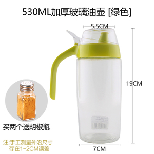 530ML