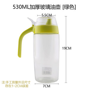 茶花 530ML