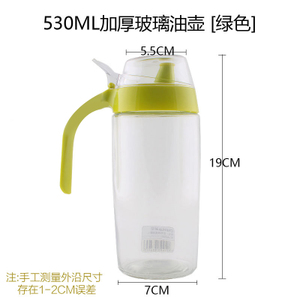 茶花 530ML