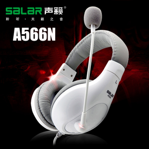 Salar/声籁 A566