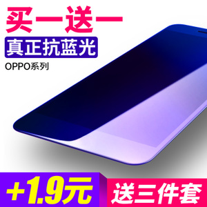 HOUYO/豪越 OPPO