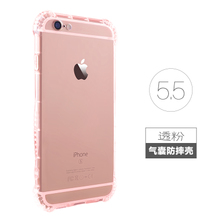 HOUYO/豪越 iPhone6-5.5