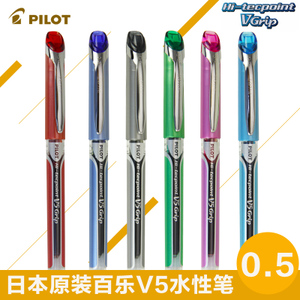 PILOT/百乐 BXGPN-V5