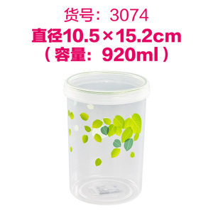 茶花 920ml