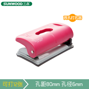 Sunwood/三木 8001