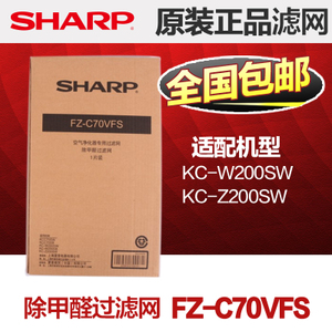 Sharp/夏普 FZ-C70VFS