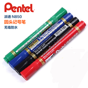 pentel/派通 N850