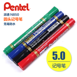 pentel/派通 N850