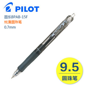 PILOT/百乐 BPAB-15F