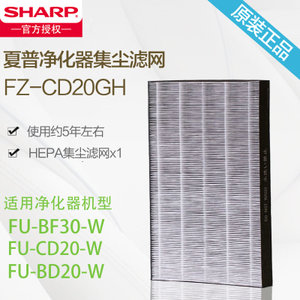 Sharp/夏普 FZ-CD20GH