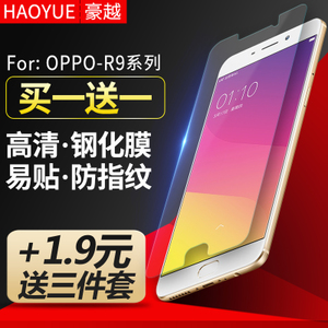 OPPO-R9-PLUS