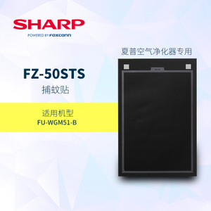 Sharp/夏普 FZ-50STS