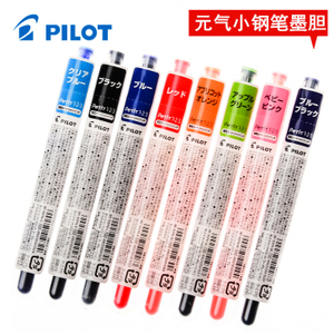 PILOT/百乐 IRF-10SPN