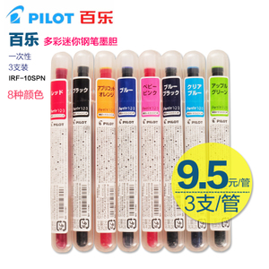 PILOT/百乐 IRF-10SPN