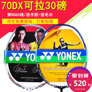 YONEX/尤尼克斯 NR-95DX