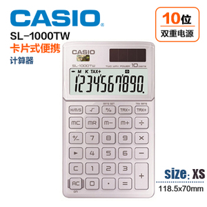 Casio/卡西欧 SL-1000TW