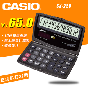 Casio/卡西欧 SX-220