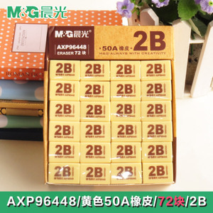 M＆G/晨光 AXP96448