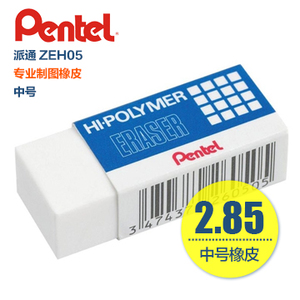 pentel/派通 ZEH-05