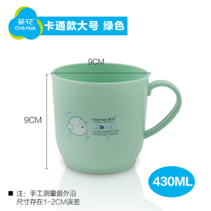 茶花 430ml