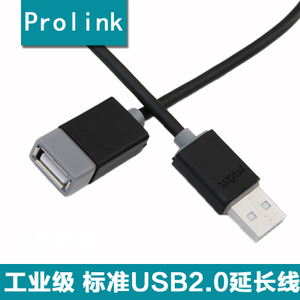 PROLINK PB467