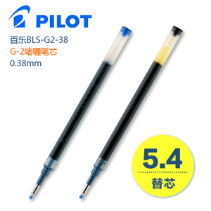 PILOT/百乐 BLS-G2-38