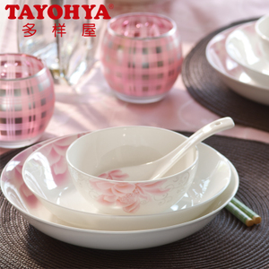 TAYOHYA/多样屋 TA210104052BZ