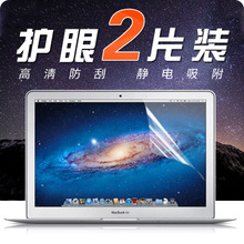 萌物 MacBook-Air