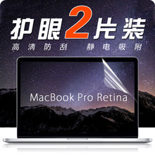萌物 MacBook-Pro-Retina