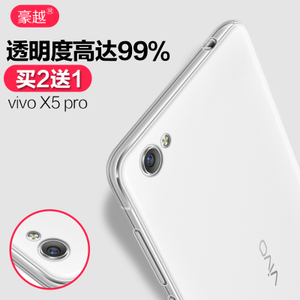 VIVO-X5PRO