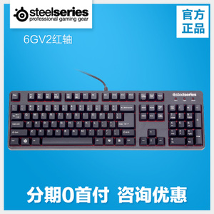 steelseries/赛睿 6GV2