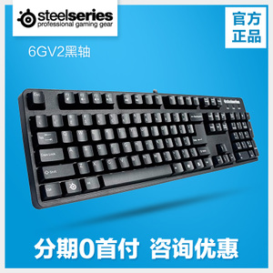 steelseries/赛睿 6GV2