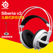 steelseries/赛睿 Siberia-v2-Headset