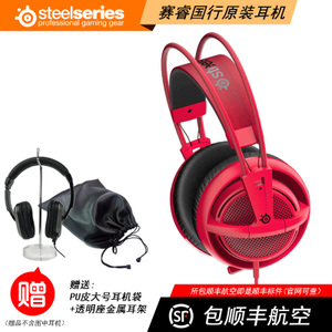 steelseries/赛睿 SIBERIA-V1-HEADSET