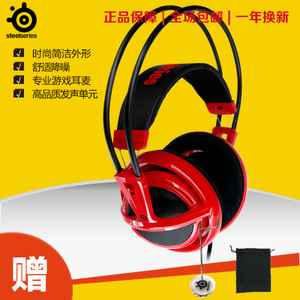 steelseries/赛睿 SIBERIA-V1-HEADSET