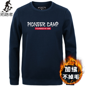 pioneer camp/拓路者 520026