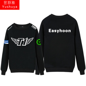 昱舒雅 EASYHOON