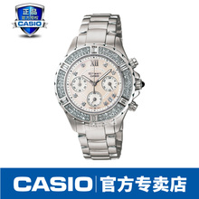 Casio/卡西欧 SHN-5503D-7A