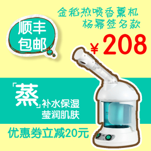 金稻 KD-2328